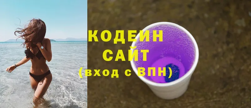 Codein Purple Drank  ссылка на мегу ТОР  Катайск 