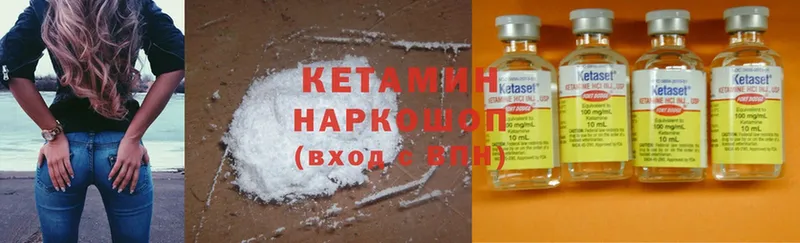 закладки  blacksprut вход  КЕТАМИН ketamine  Катайск 