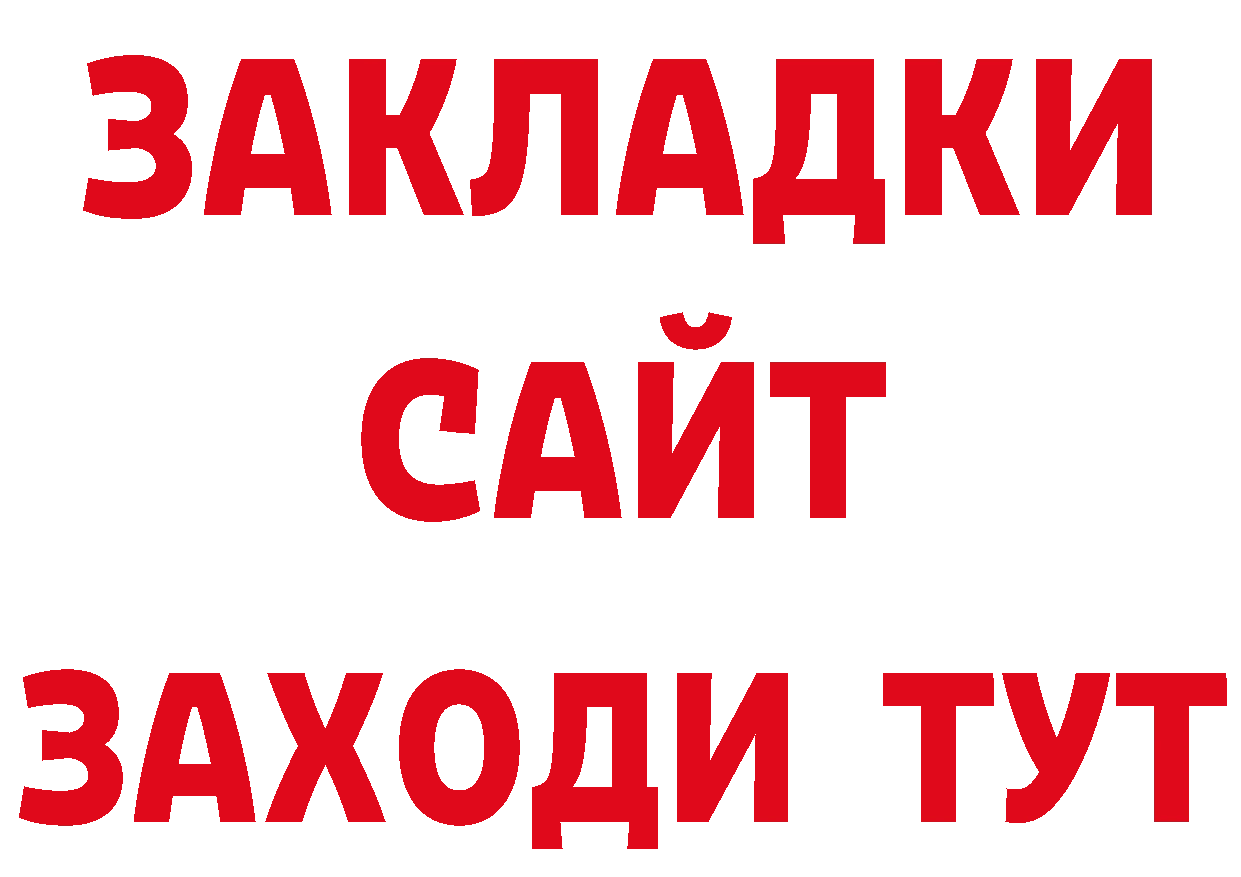 МЯУ-МЯУ мяу мяу рабочий сайт даркнет ОМГ ОМГ Катайск