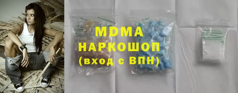 это состав  Катайск  MDMA молли 